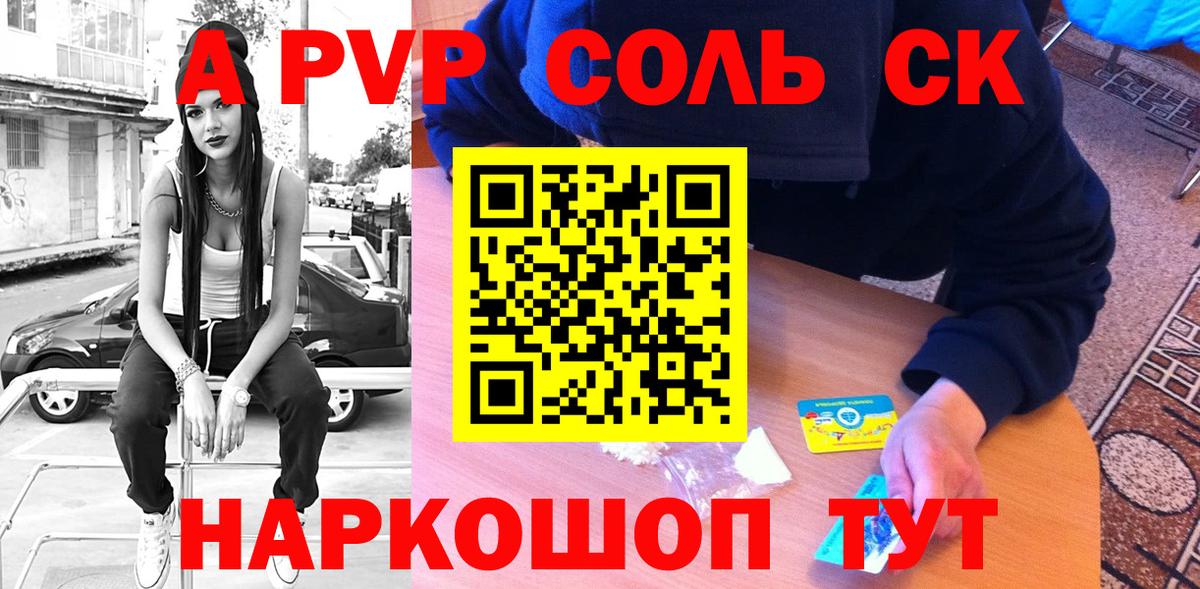 A-PVP крисы CK  A-PVP крисы CK  где можно купить наркотик  Вход с VPN  Стрежевой 
