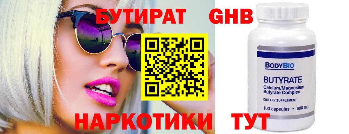 Альфа ПВП Стрежевой