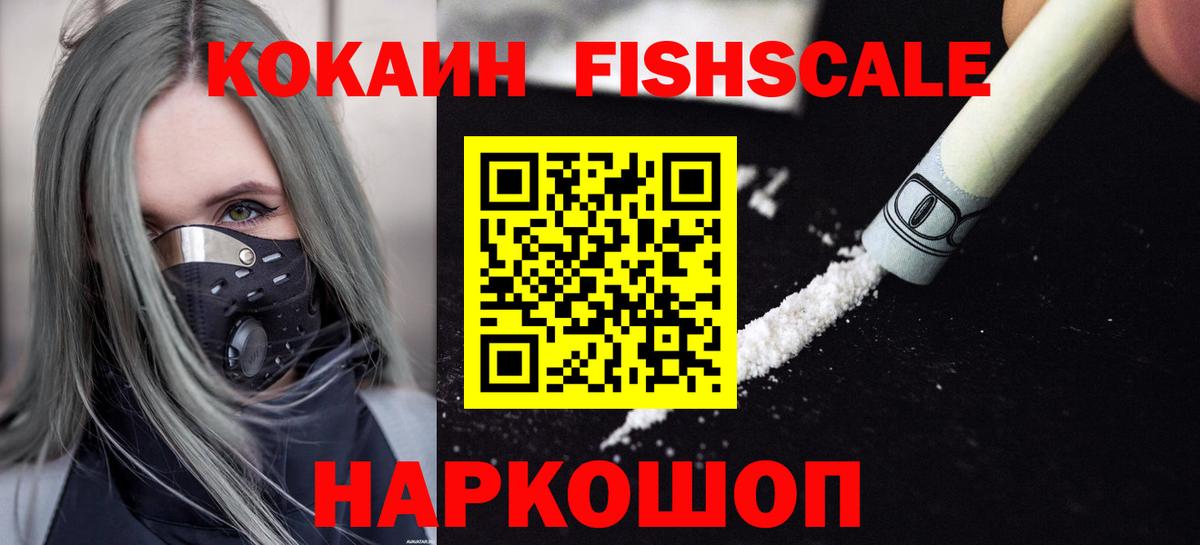 Cocaine VHQ Стрежевой