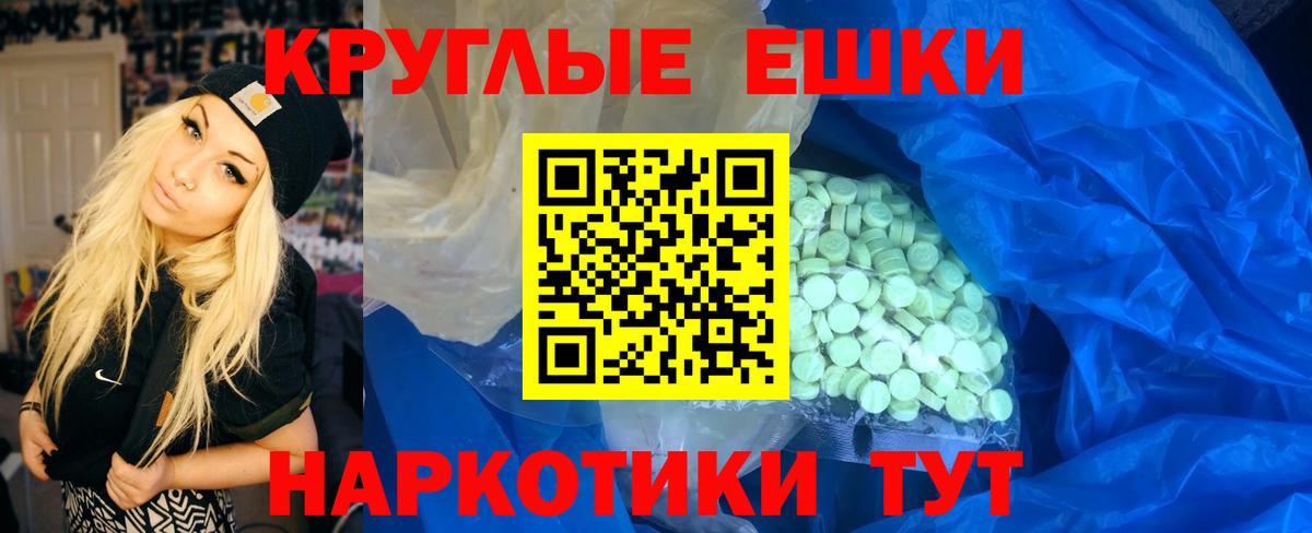 ЭКСТАЗИ 280 MDMA  Экстази  Стрежевой  Вход с VPN 