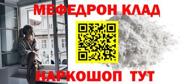 MESCALINE Нягань