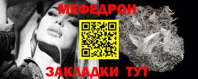 мескалин Пенза