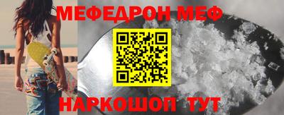 МДМА Обь