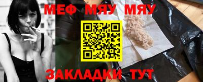 MESCALINE Нягань