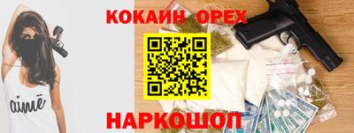 экстази Обнинск
