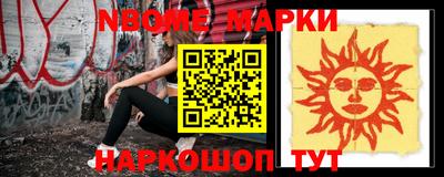 MESCALINE Нягань