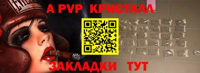 мескалин Пенза