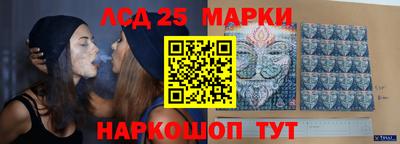 мескалин Пенза