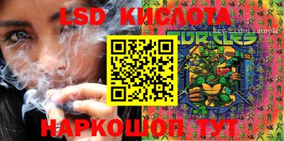 MESCALINE Нягань