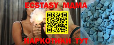 мескалин Пенза