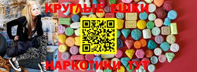 наркотики Первоуральск