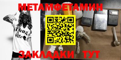 МДМА Обь