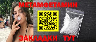 экстази Обнинск