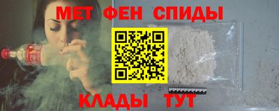 мескалин Пенза