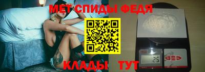 MDMA Партизанск