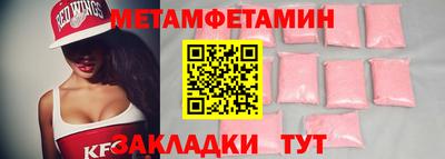 экстази Обнинск