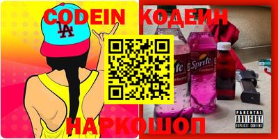 наркотики Первоуральск
