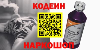MESCALINE Нягань