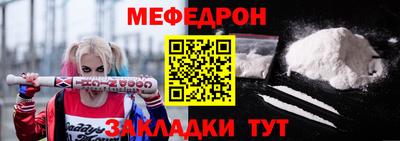мескалин Пенза
