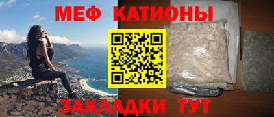 мескалин Пенза