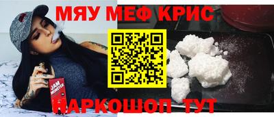 MDMA Партизанск