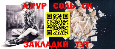 MDMA Партизанск