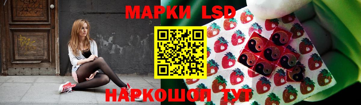 LSD-25 экстази ecstasy  Вход с VPN  Стрежевой  Лсд 25 экстази ecstasy 