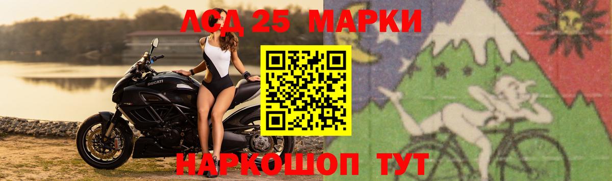 Канабис  Cocaine  Меф МЯУ МЯУ   Стрежевой  Вход с VPN  Альфа ПВП СК кристаллы  Каннабис  ГАШИШ 