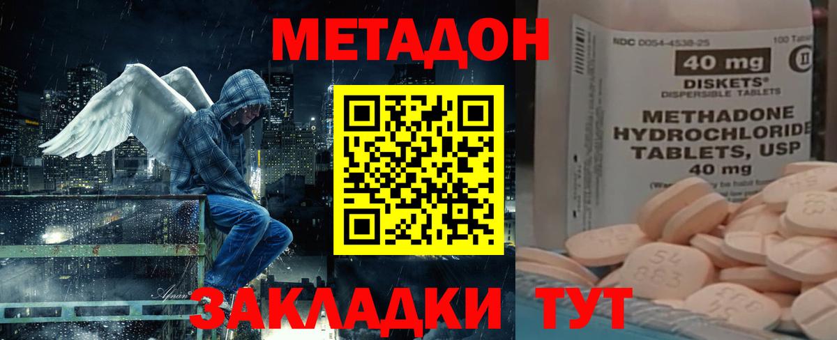 Стрежевой  мориарти официальный сайт  Вход с VPN  МЕТАДОН мёд 
