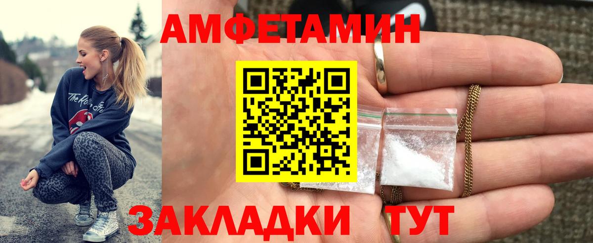 Метамфетамин Декстрометамфетамин 99.9% Стрежевой