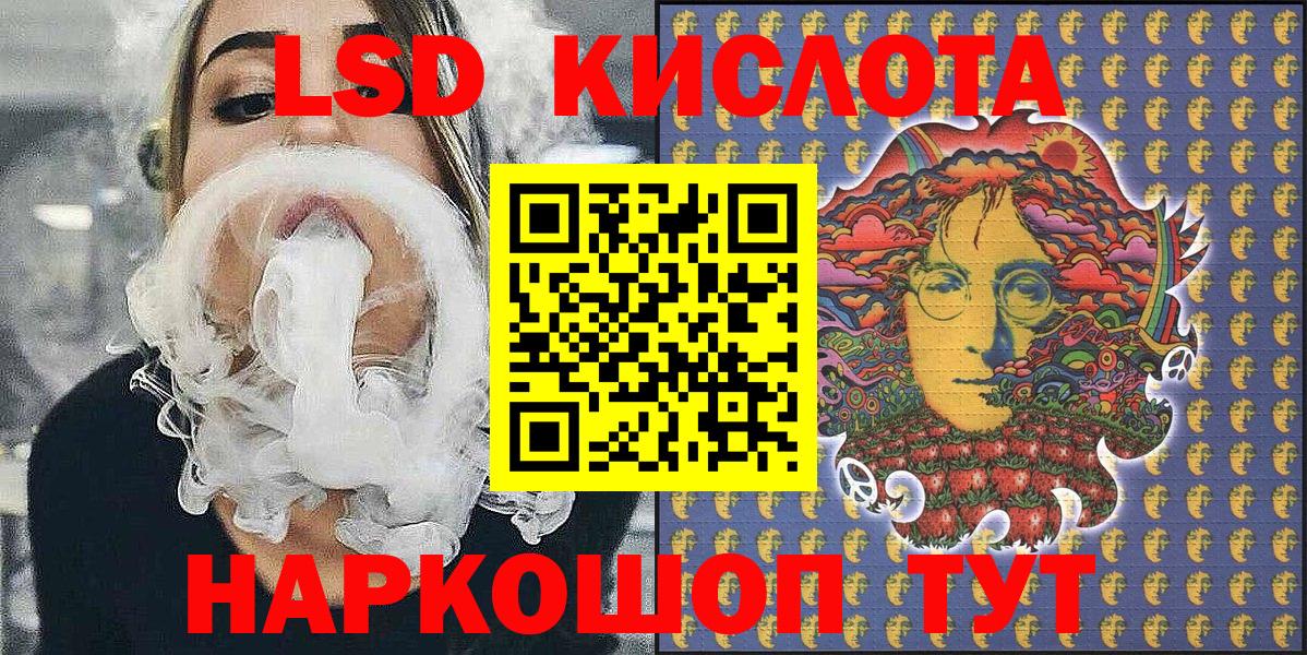 Марки 25I-NBOMe 1,5мг Стрежевой