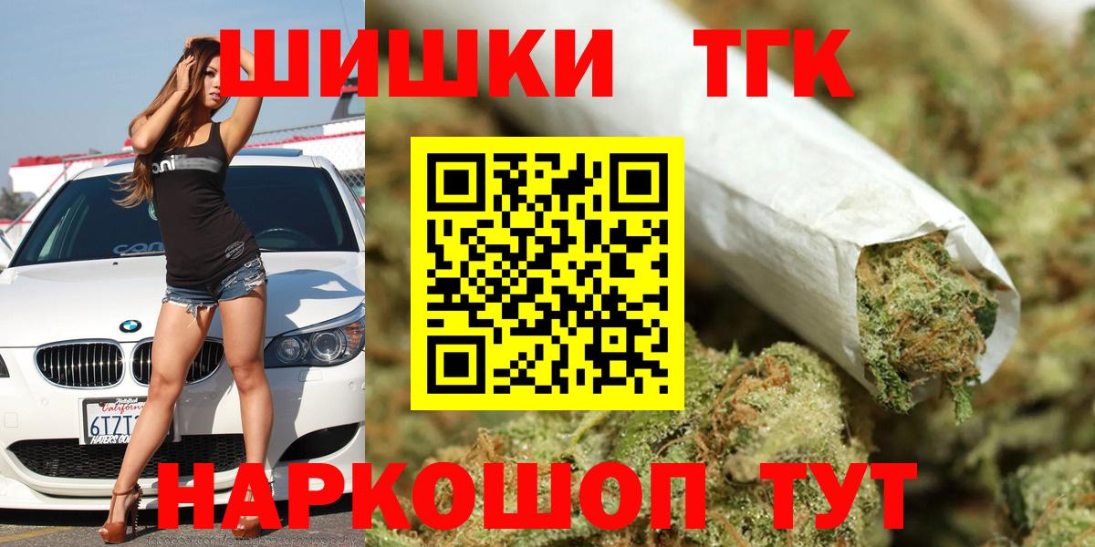 Бошки марихуана план Стрежевой